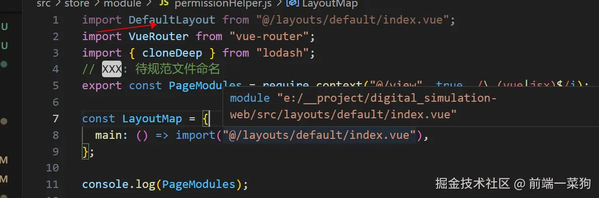 前端一菜狗于2024-08-02 16:37发布的图片