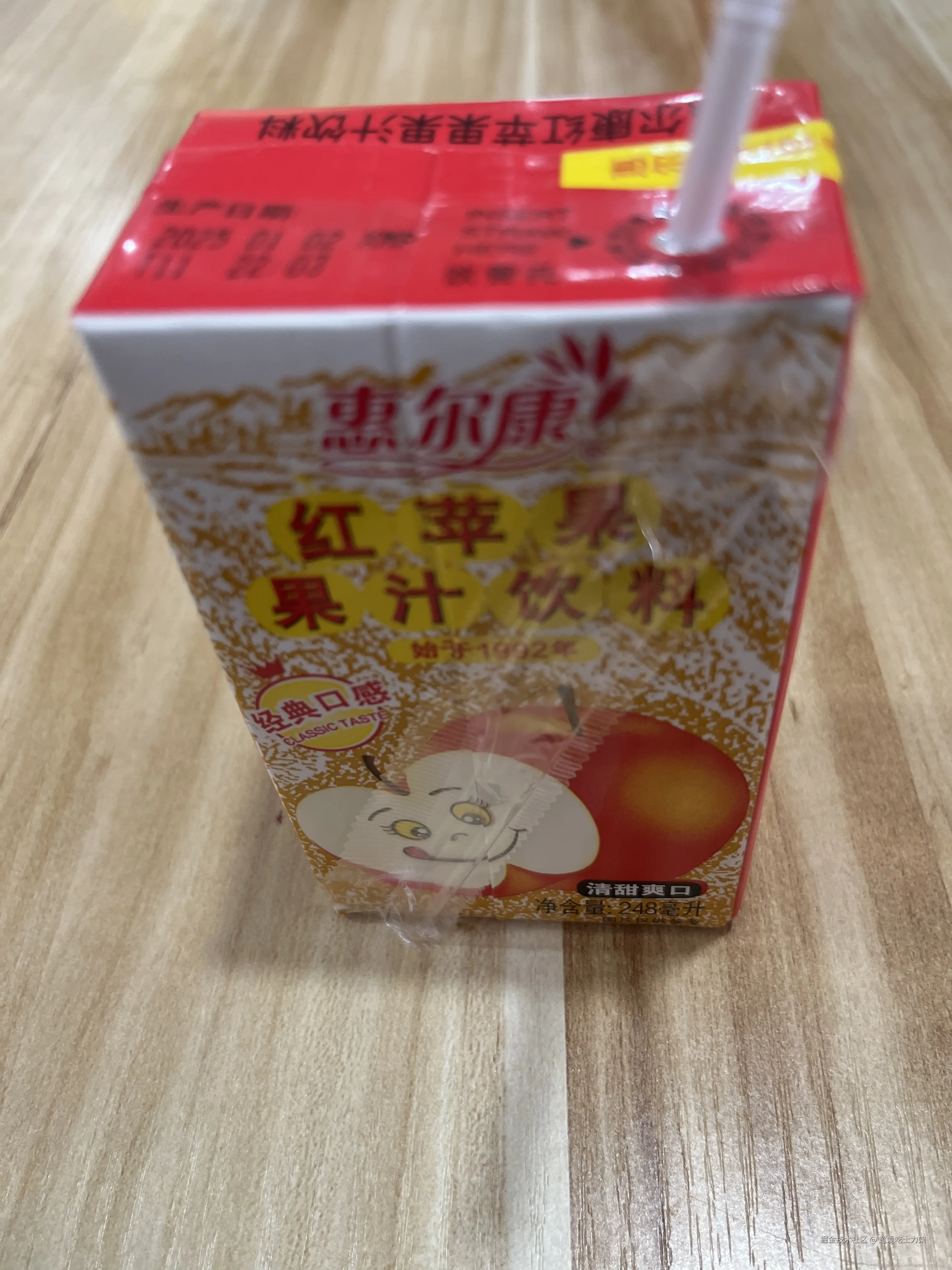 超爱吃士力架于2025-03-27 12:10发布的图片