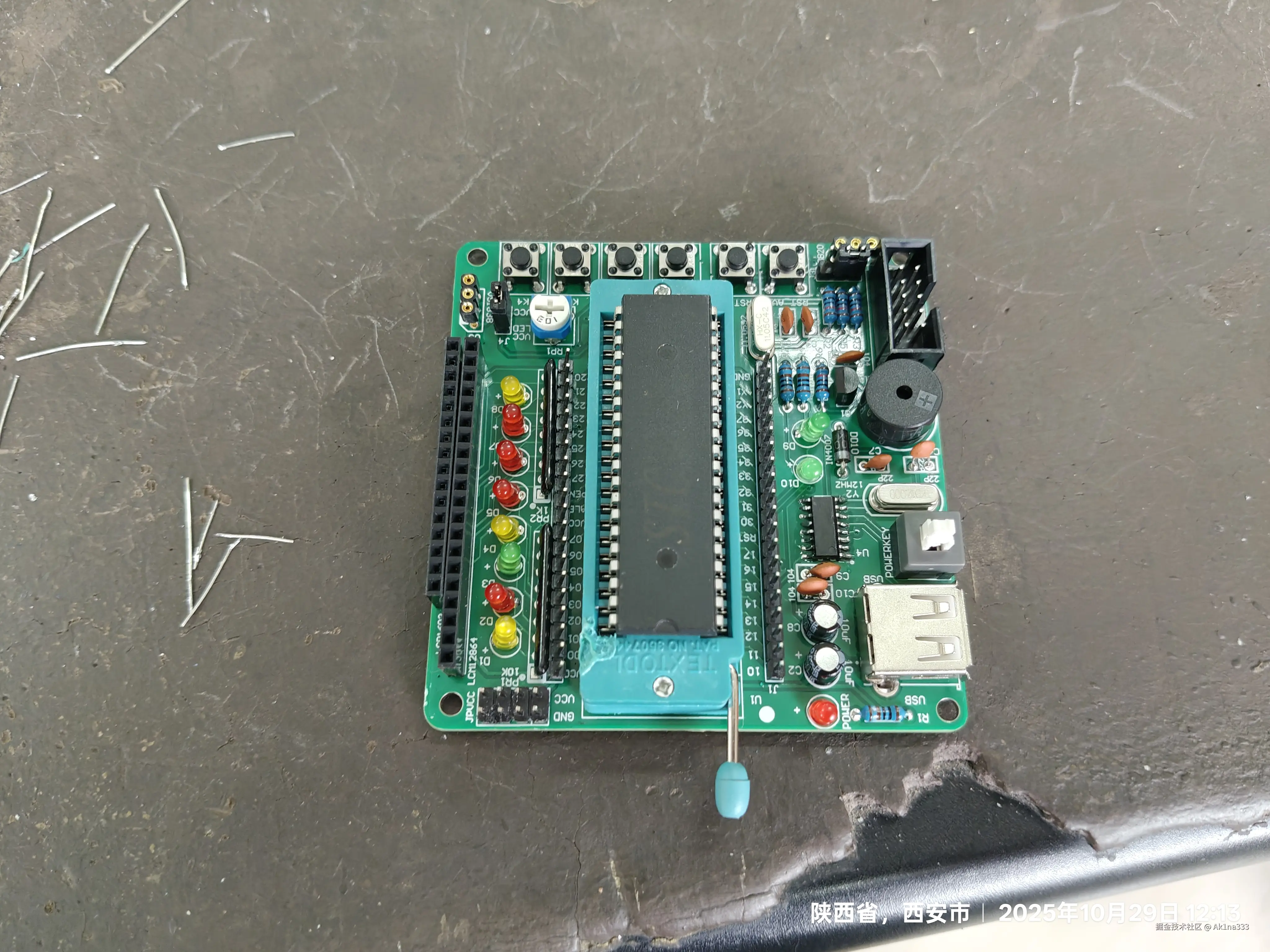 Ak1na333于2025-11-12 10:50发布的图片