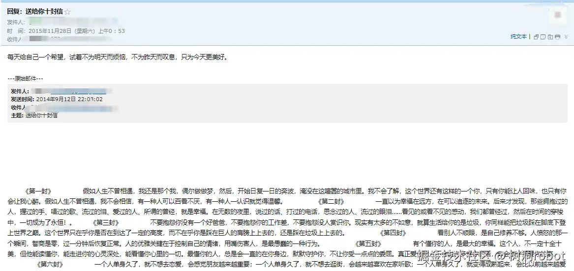树洞robot于2025-08-22 11:28发布的图片