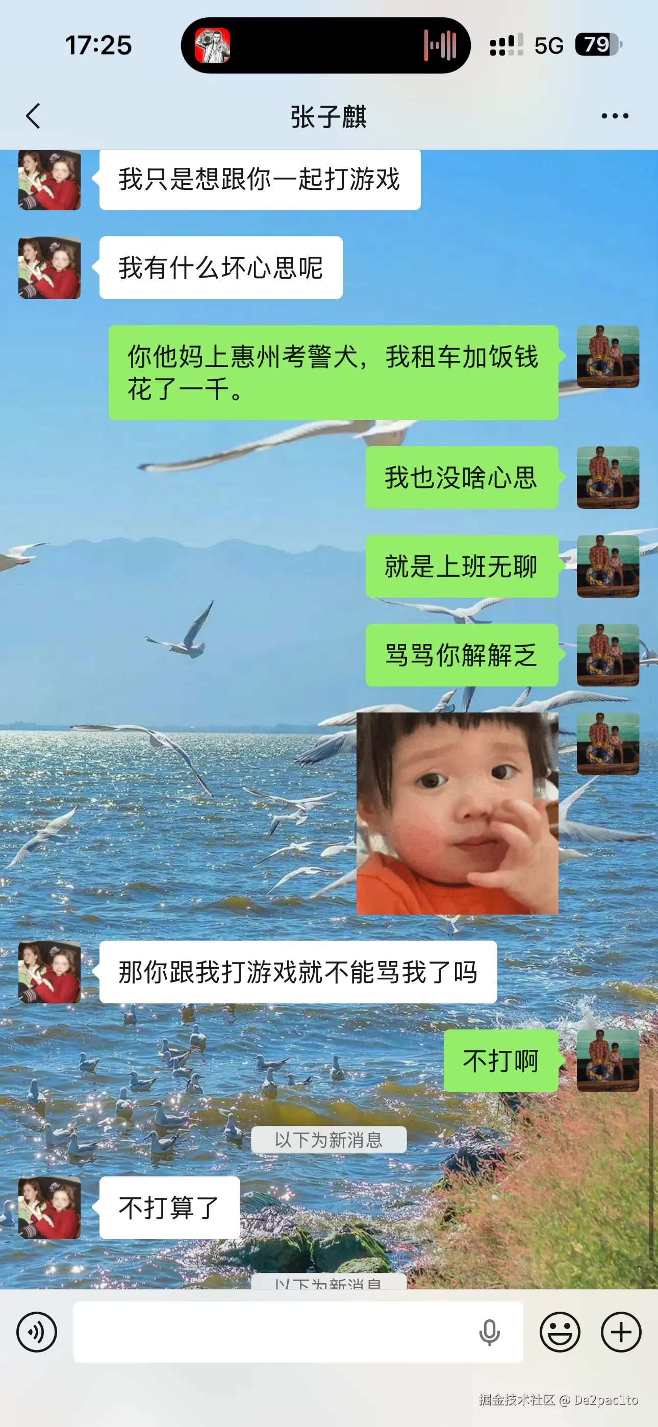 De2pac1to于2026-04-30 17:28发布的图片