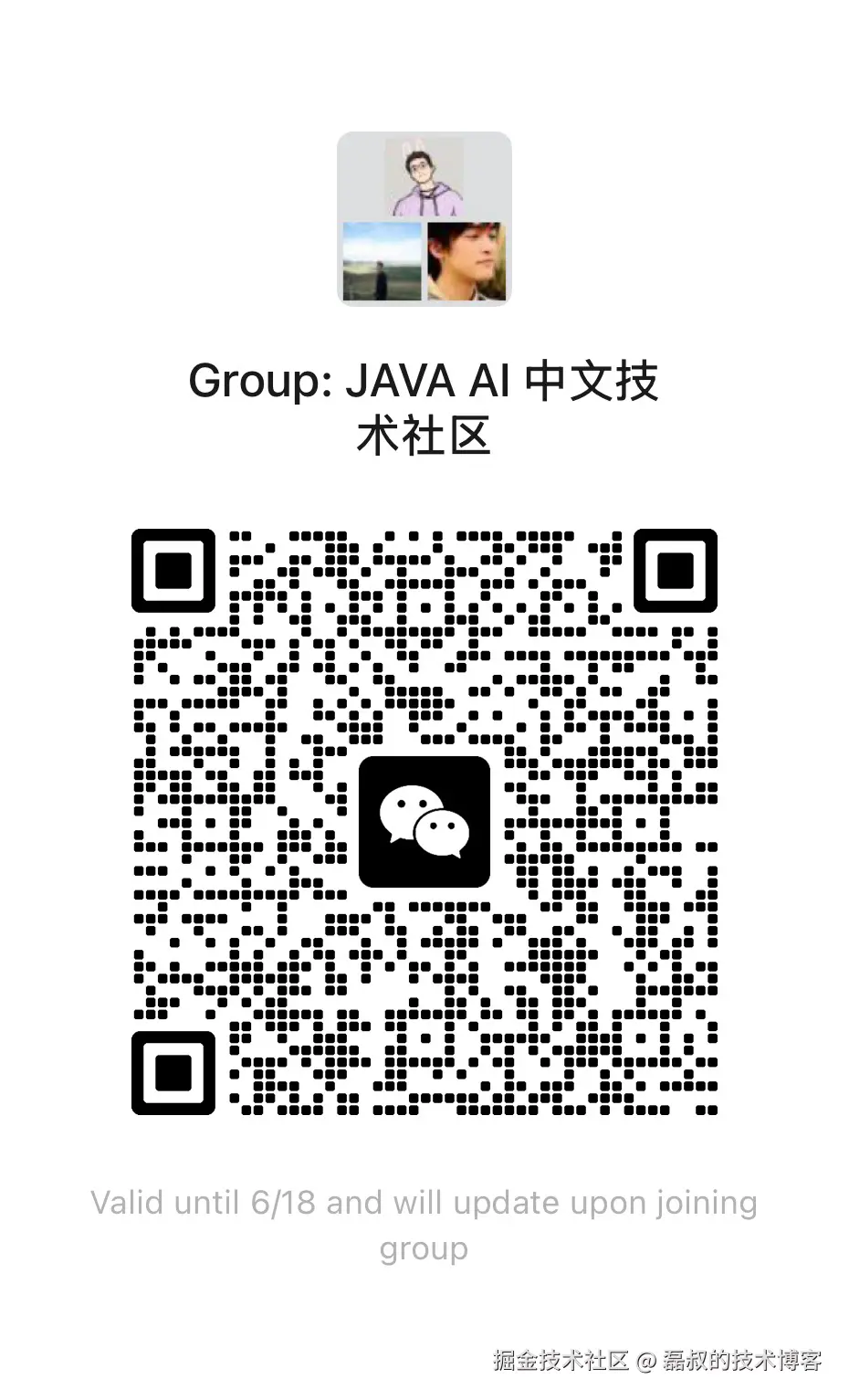 磊叔的技术博客于2025-06-11 01:41发布的图片