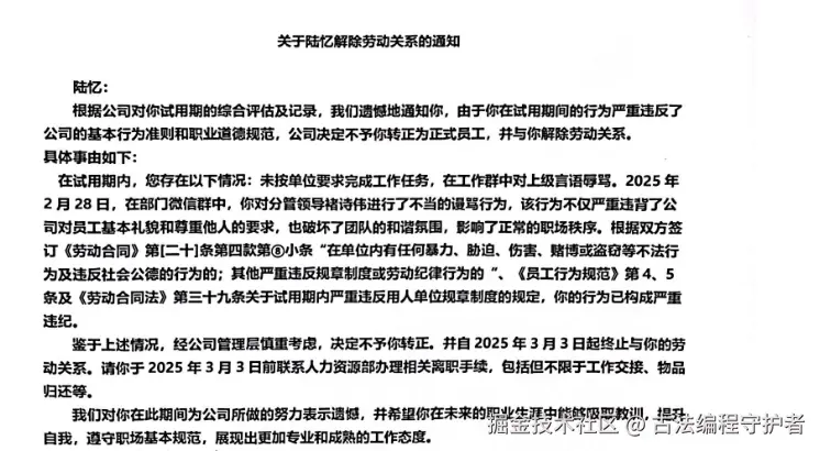 古法编程守护者于2025-03-04 17:29发布的图片