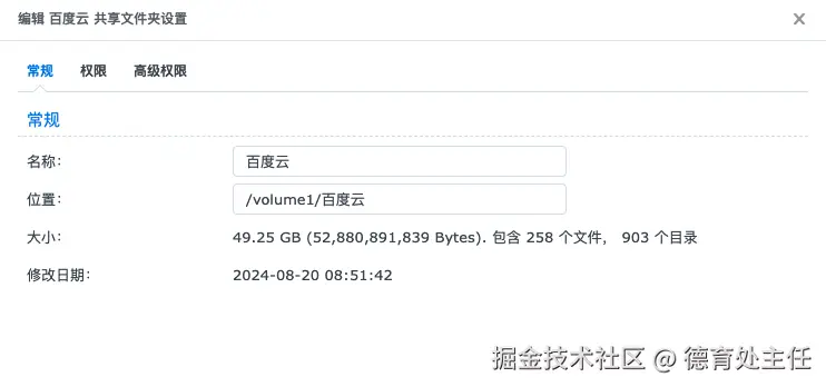 德育处主任于2024-08-28 15:36发布的图片