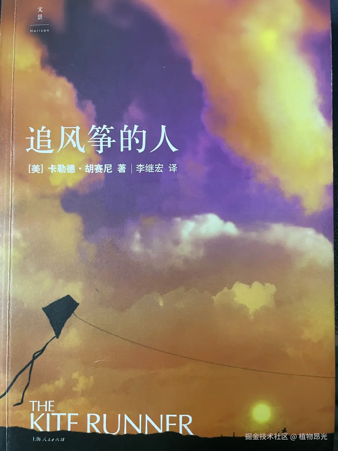 植物昂光于2026-07-15 14:00发布的图片