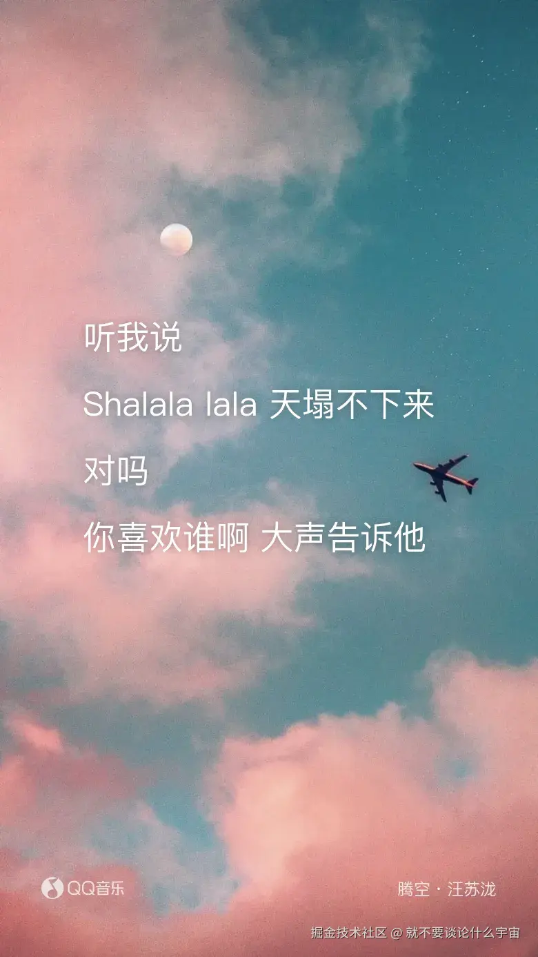 就不要谈论什么宇宙于2025-07-21 17:00发布的图片