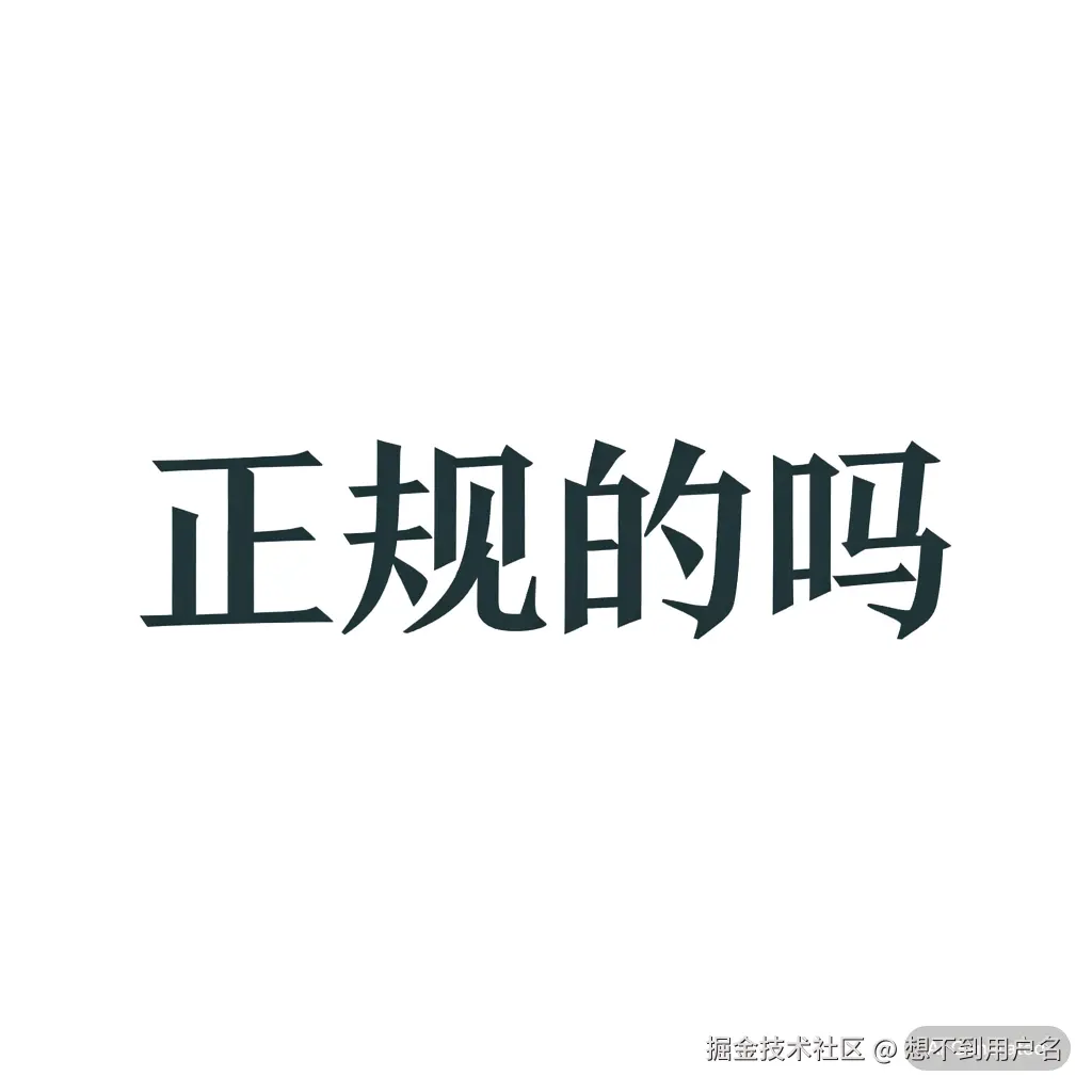 想不到用户名于2025-06-14 13:15发布的图片