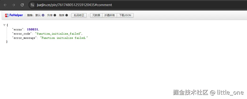 little_one于2026-03-16 16:25发布的图片