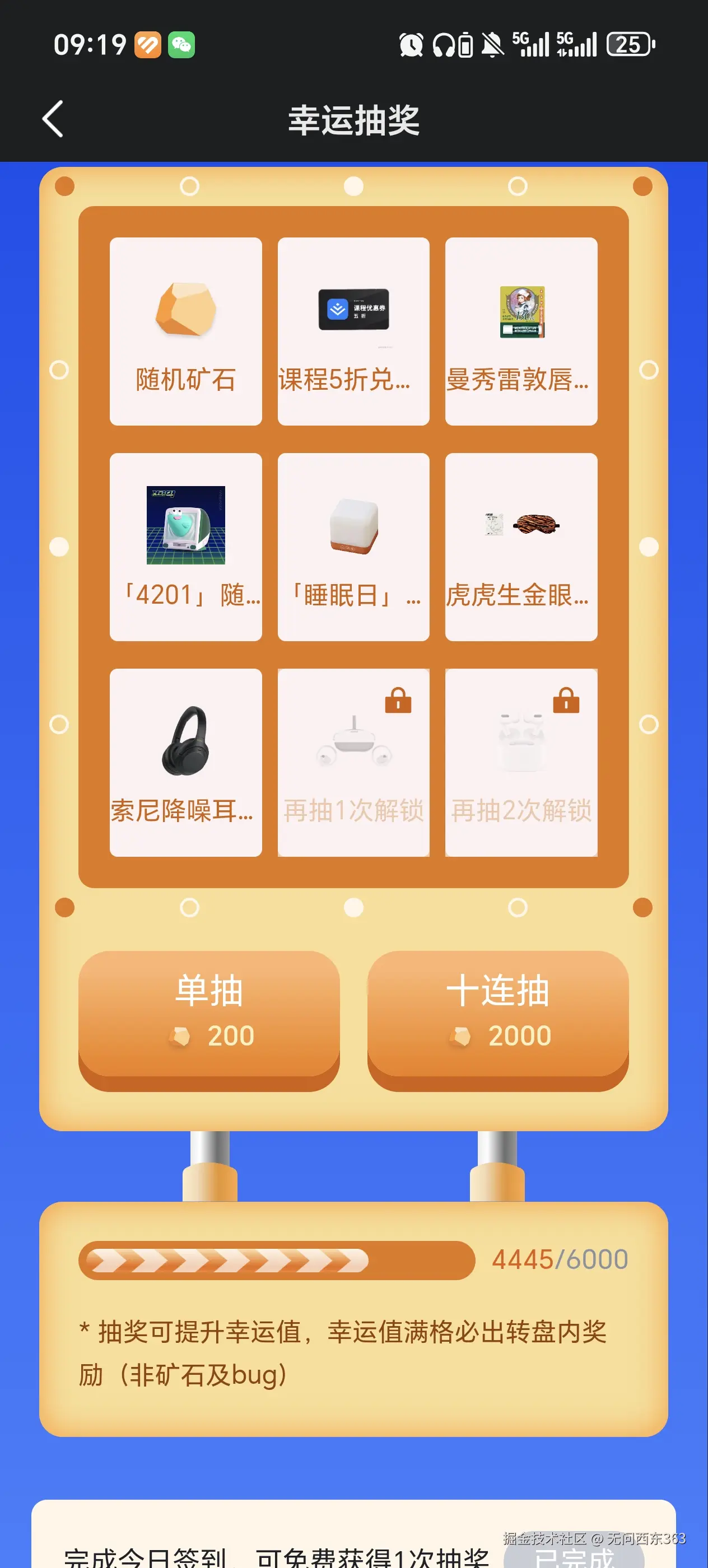 无问西东363于2026-02-09 09:20发布的图片