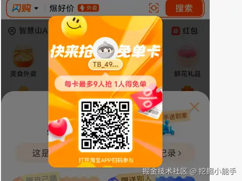 挖掘小能手于2025-09-30 13:04发布的图片