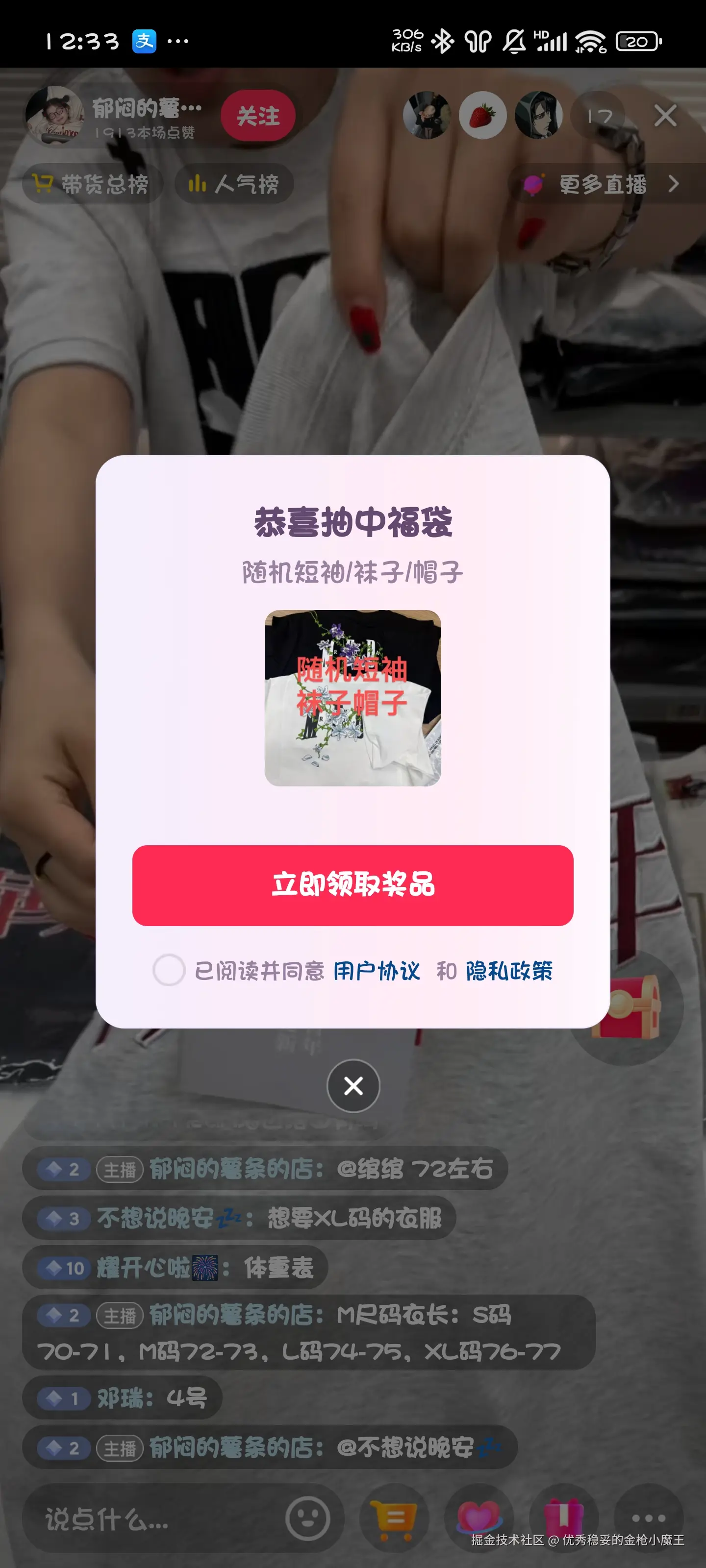 优秀稳妥的金枪小魔王于2025-08-27 07:37发布的图片