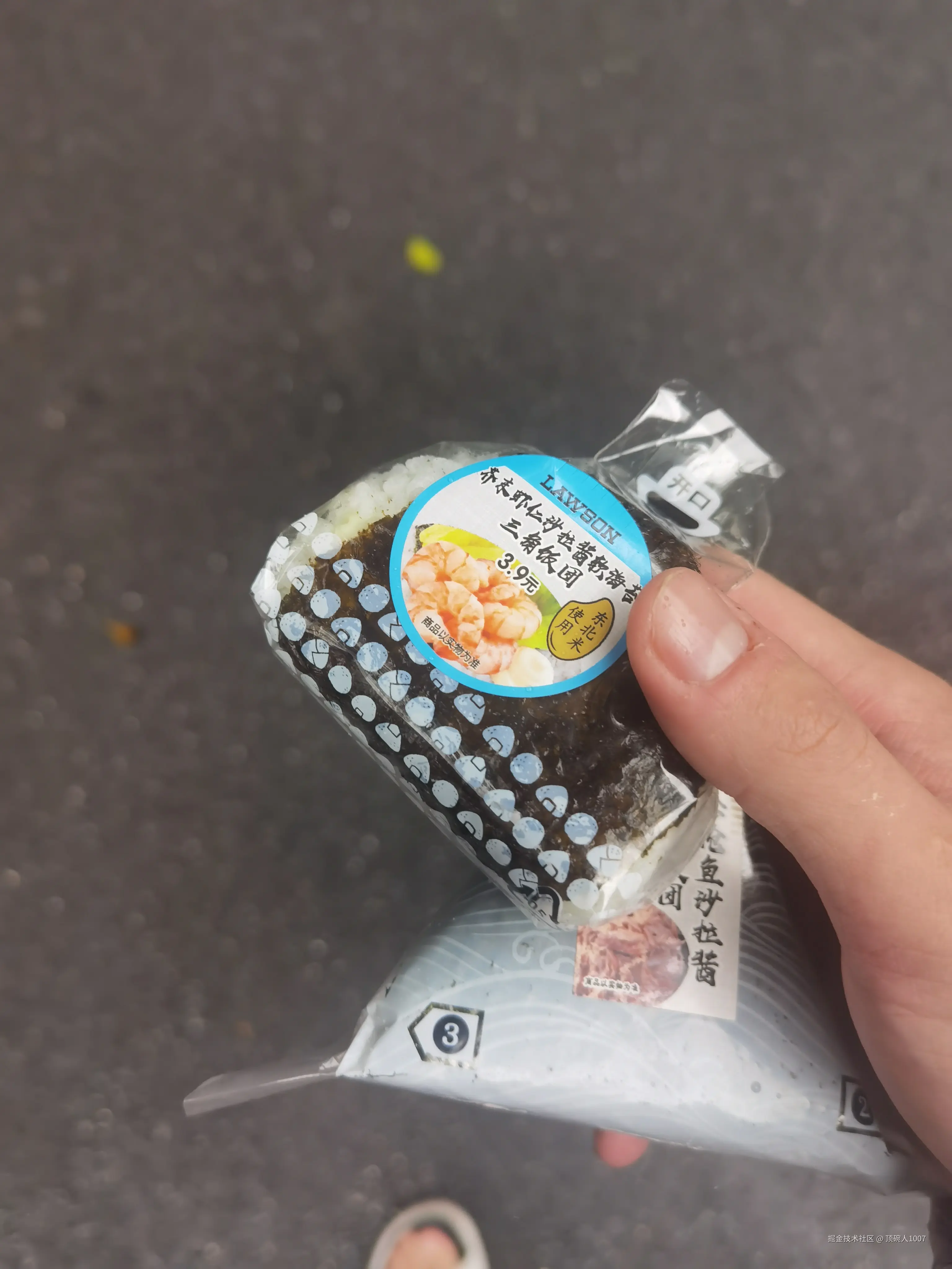 顶碗人1007于2025-11-08 10:13发布的图片