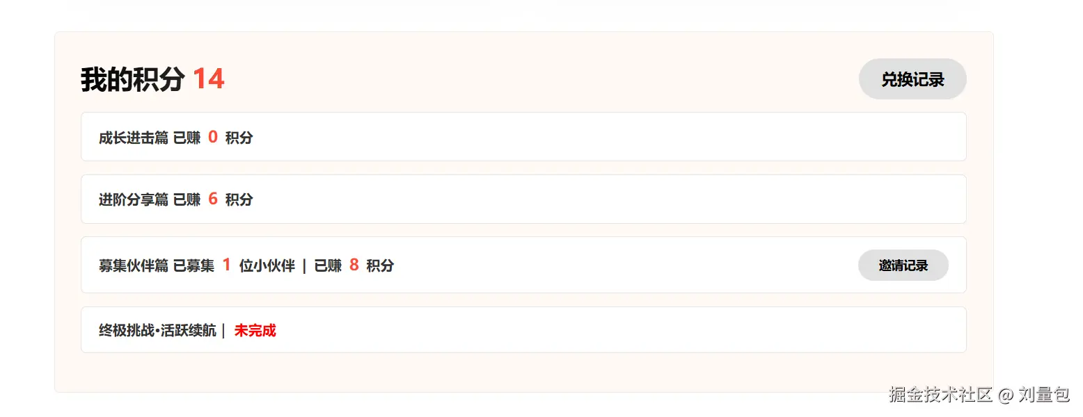刘量包于2025-07-01 17:21发布的图片