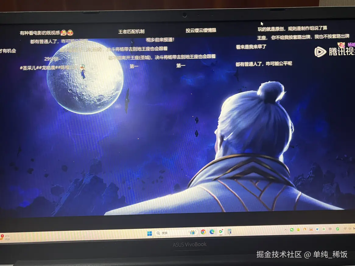 单纯_稀饭于2025-10-16 08:34发布的图片