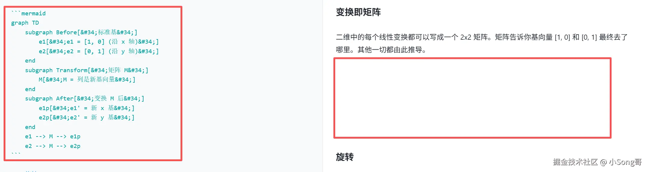小Song哥于2026-08-27 02:11发布的图片