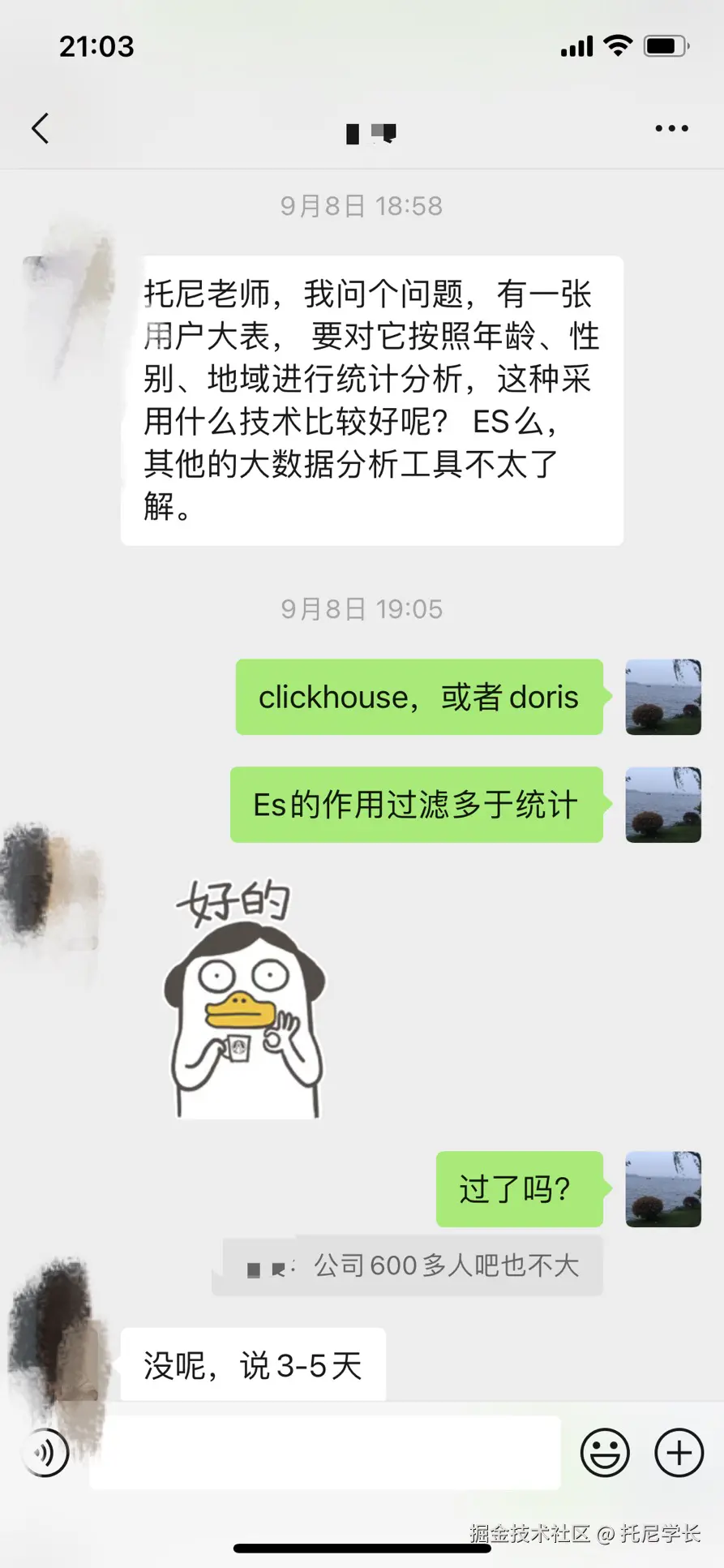 托尼学长于2024-10-21 21:29发布的图片