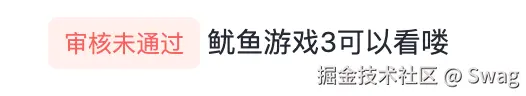Swag于2025-06-27 17:29发布的图片