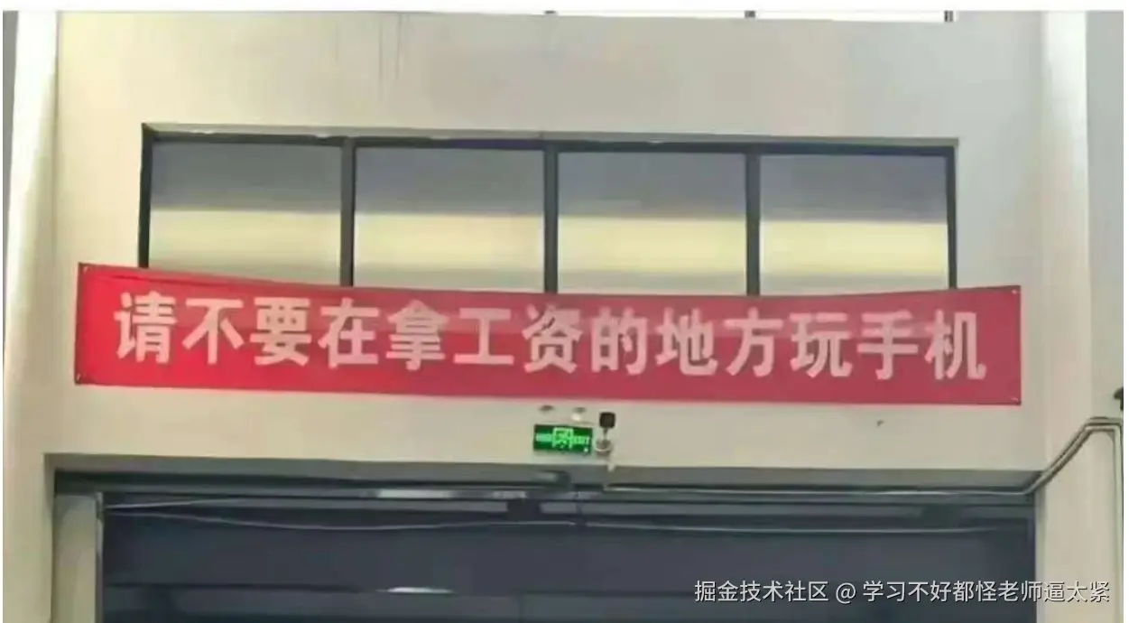学习不好都怪老师逼太紧于2025-05-13 02:16发布的图片