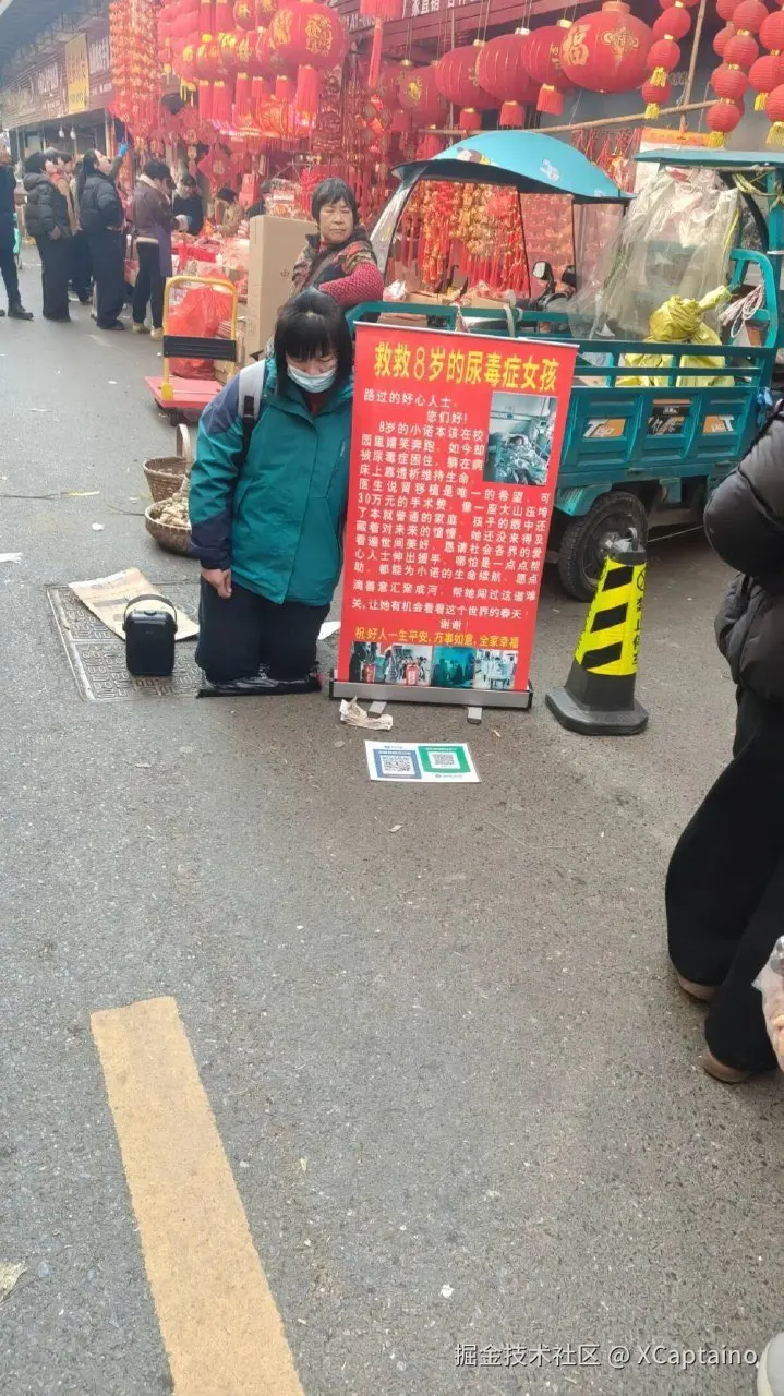 XCaptaino于2026-02-12 11:47发布的图片