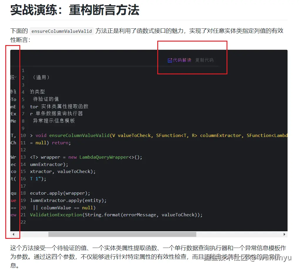 于2024-10-28 14:06发布的图片