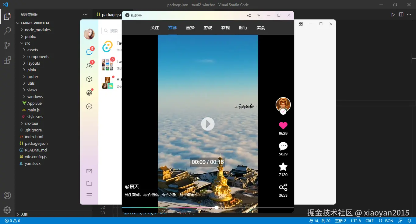 xiaoyan2015于2025-10-24 08:49发布的图片