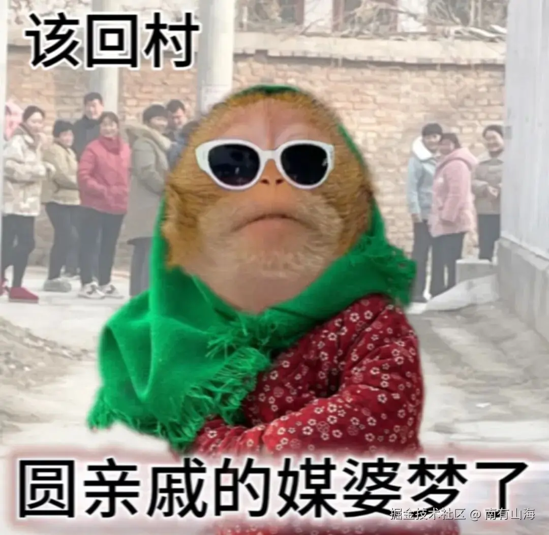 南有山海于2026-01-30 15:32发布的图片