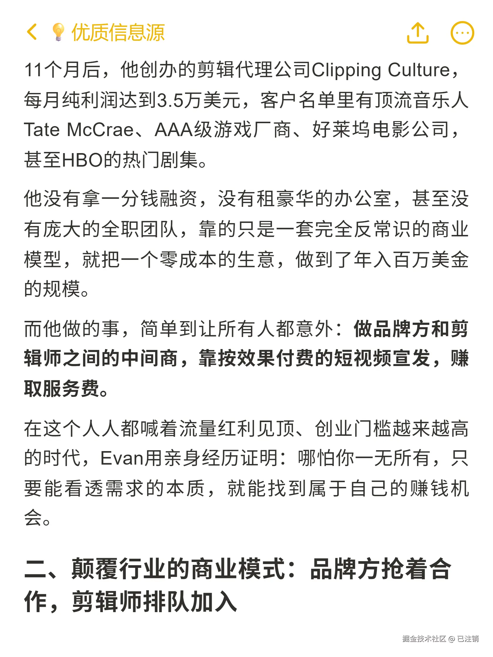 已注销于2026-02-18 05:52发布的图片