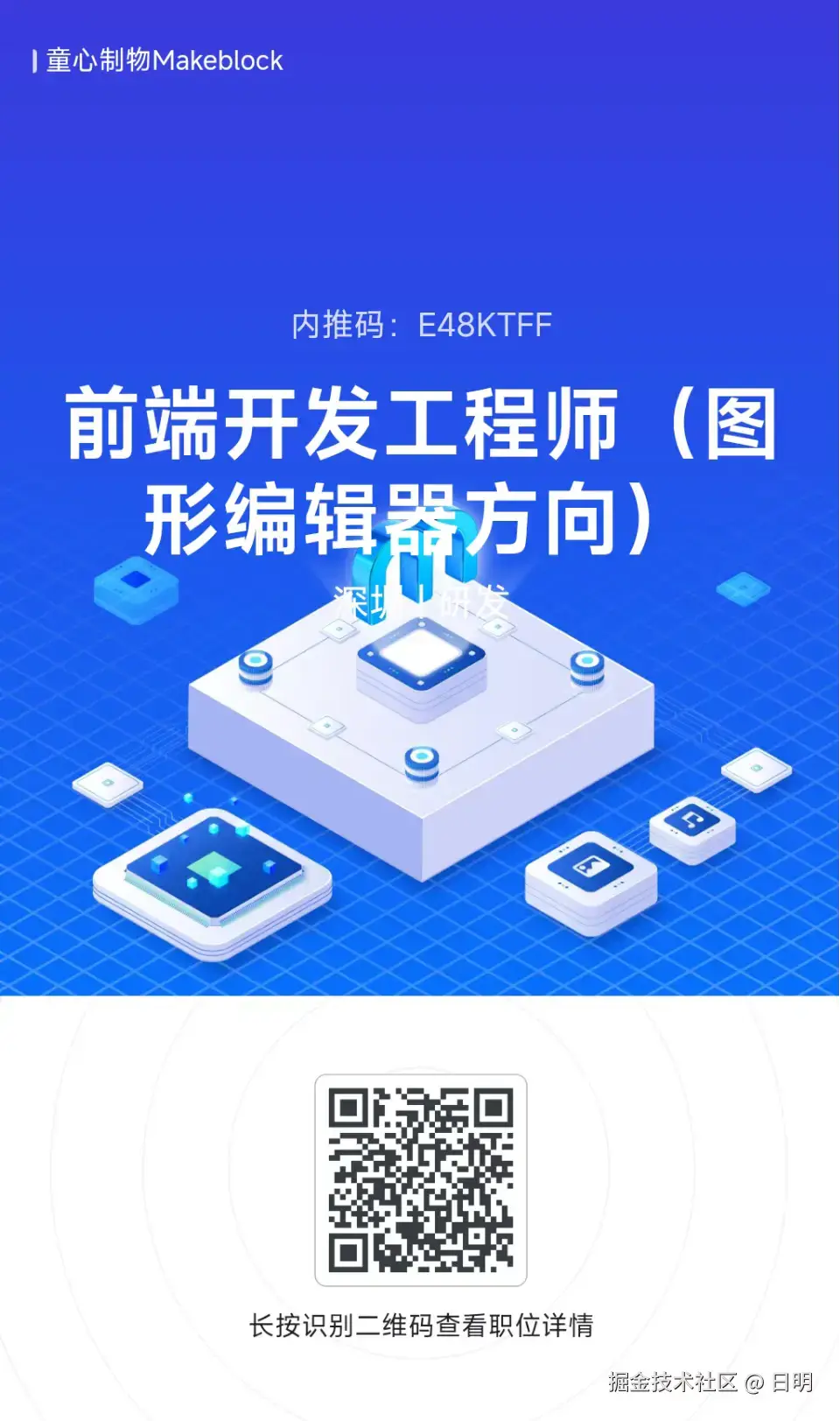 日明于2024-11-27 16:18发布的图片