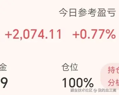 我的血三高于2026-01-27 15:13发布的图片