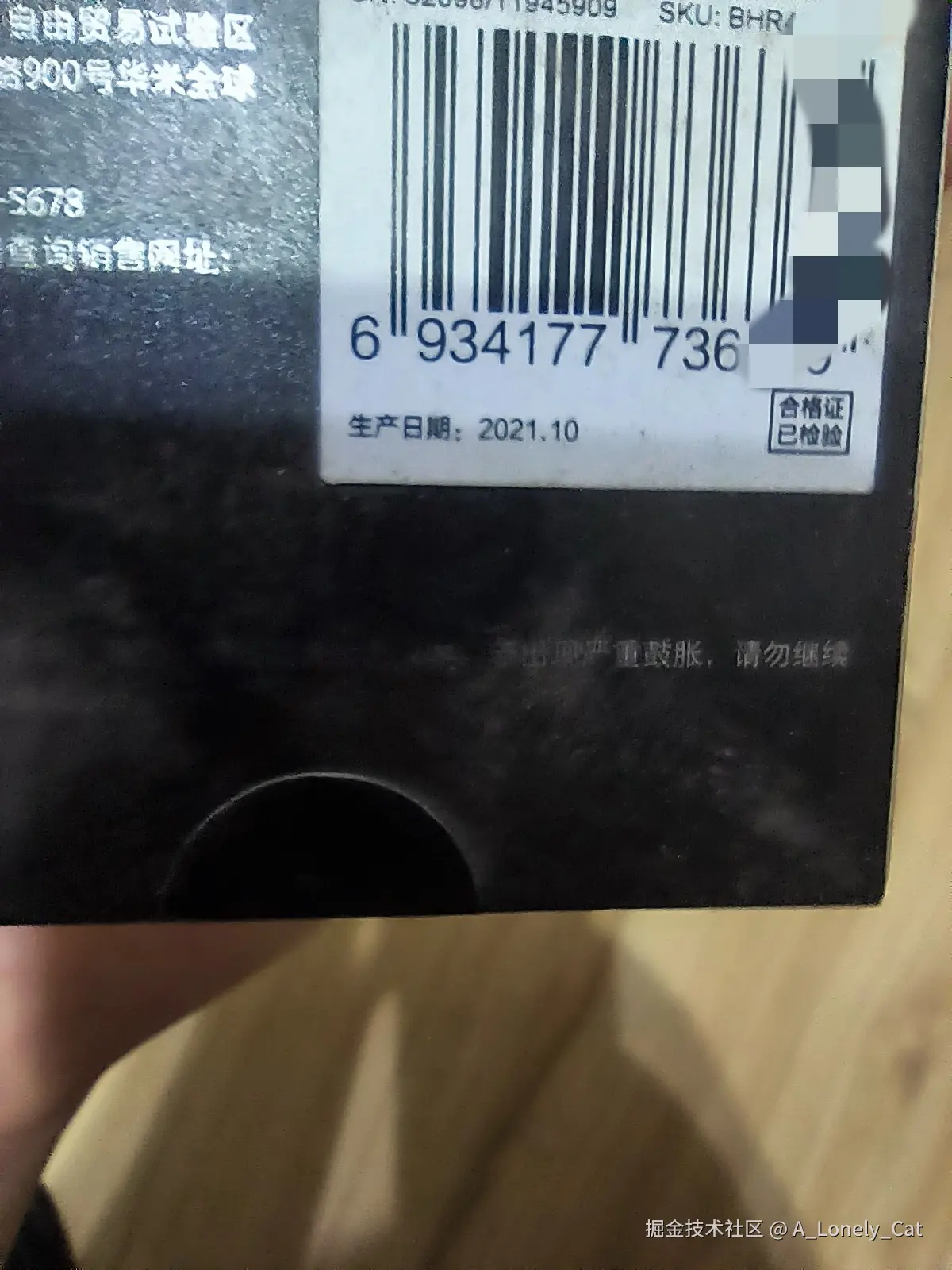 A_Lonely_Cat于2026-08-03 02:31发布的图片