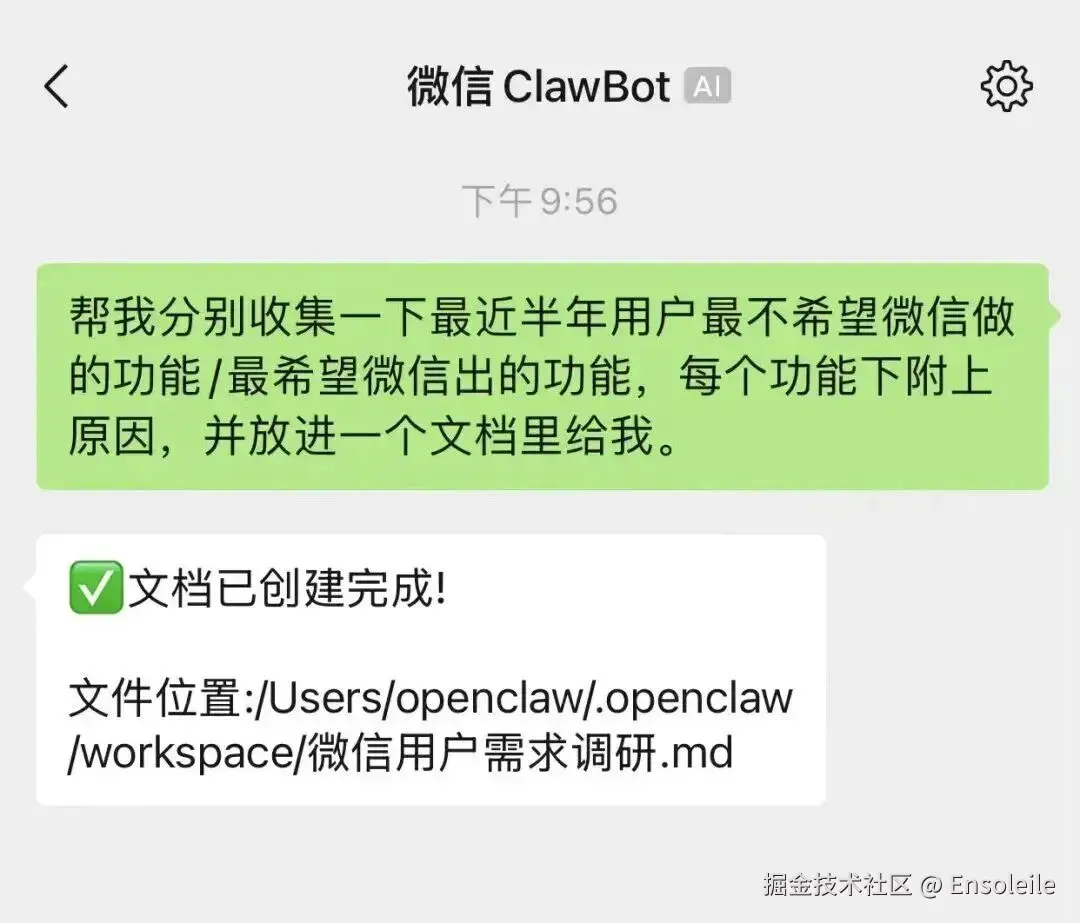 Ensoleile于2026-03-31 13:29发布的图片