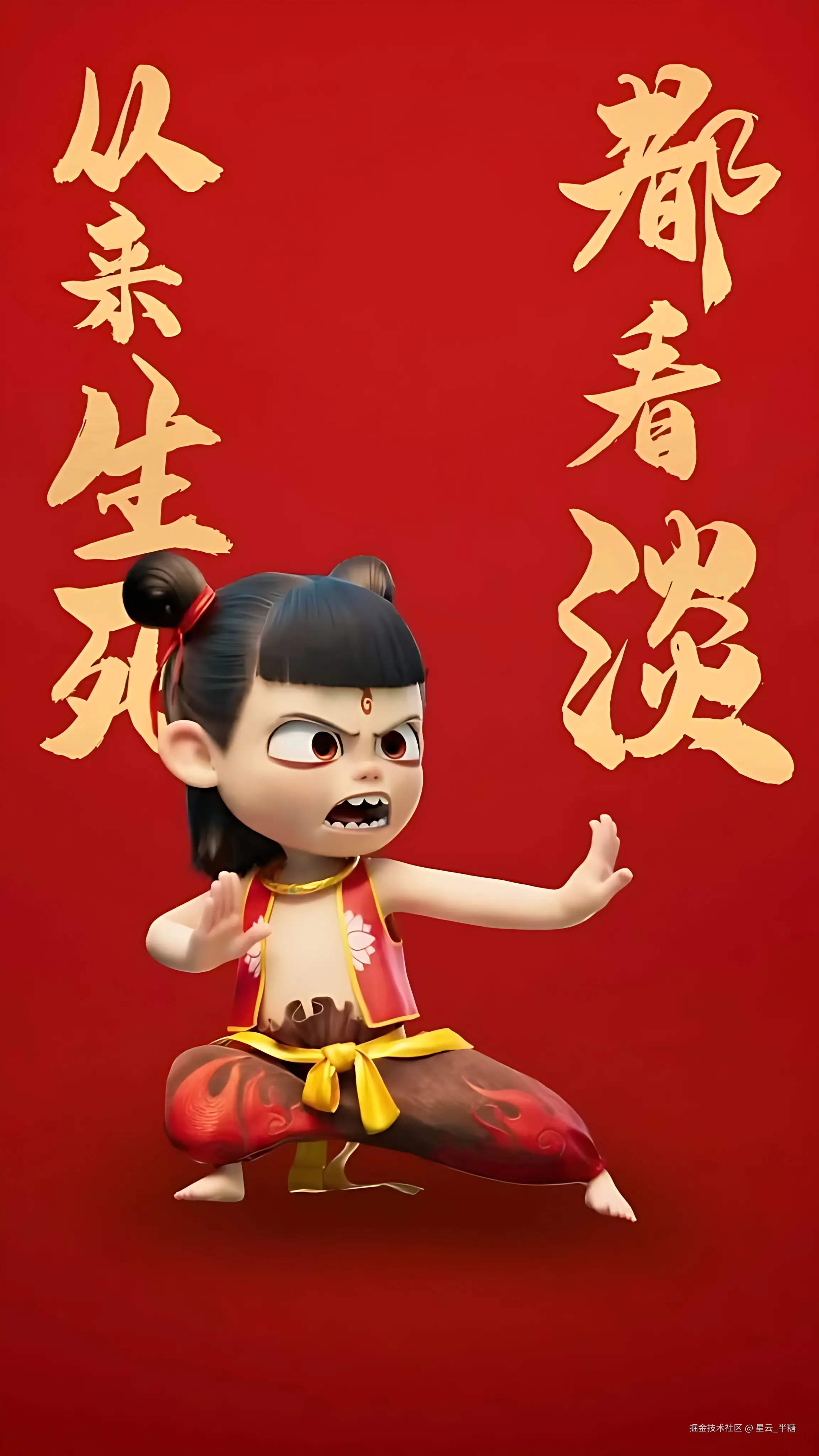 星云_半糖于2025-02-13 16:28发布的图片