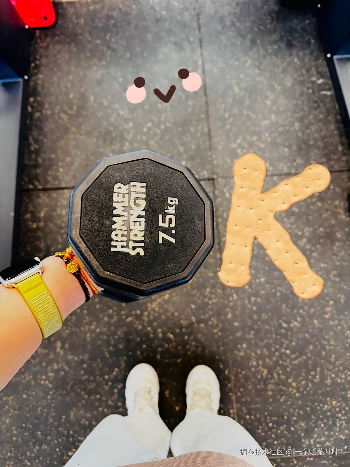 一朵烂菜叶叶于2026-03-06 12:57发布的图片