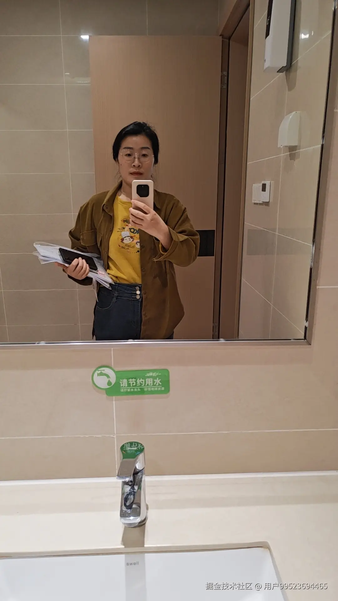 用户99523694465于2026-04-29 11:14发布的图片