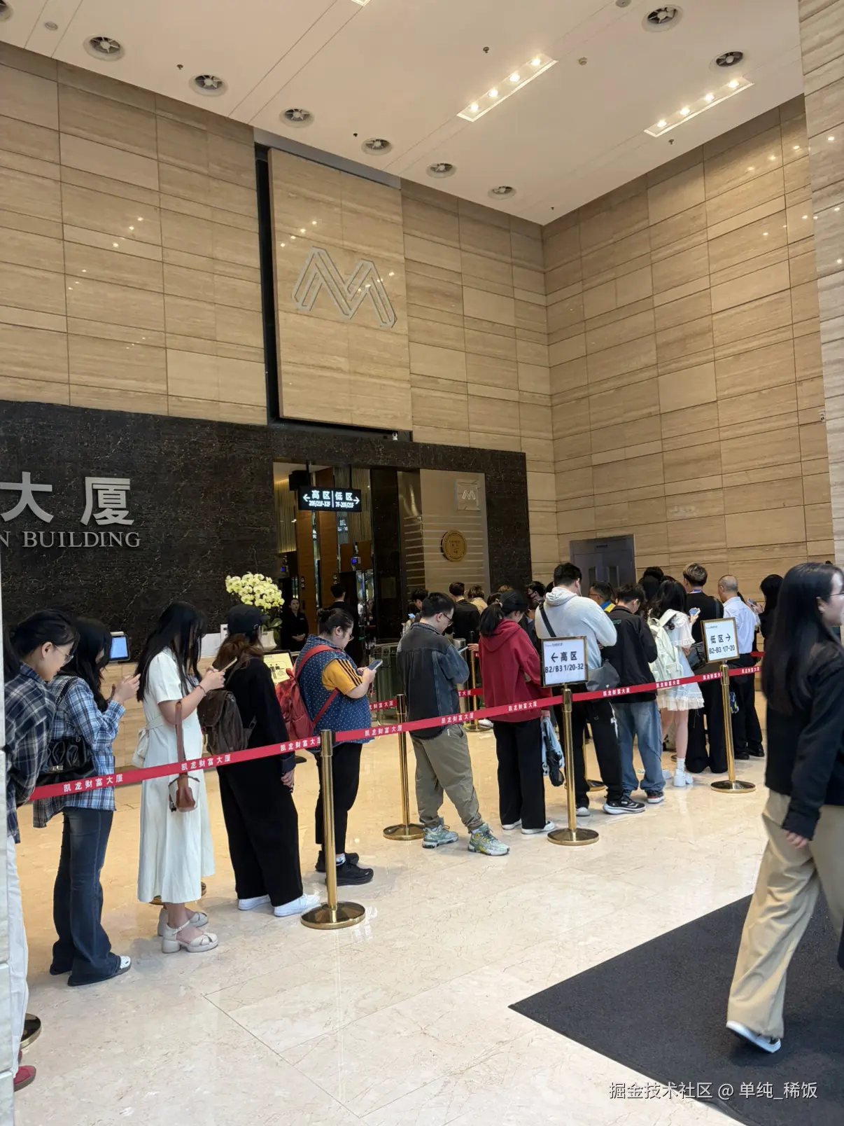 单纯_稀饭于2026-04-10 11:28发布的图片