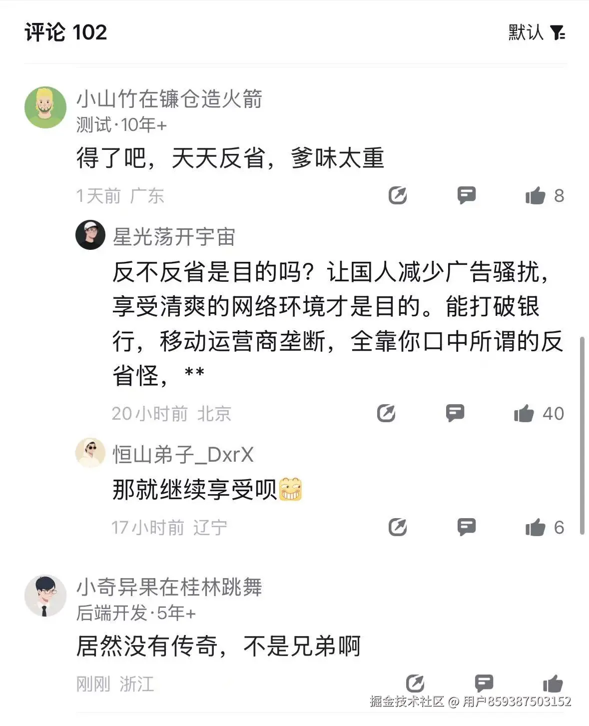 用户859387503152于2026-07-15 06:19发布的图片