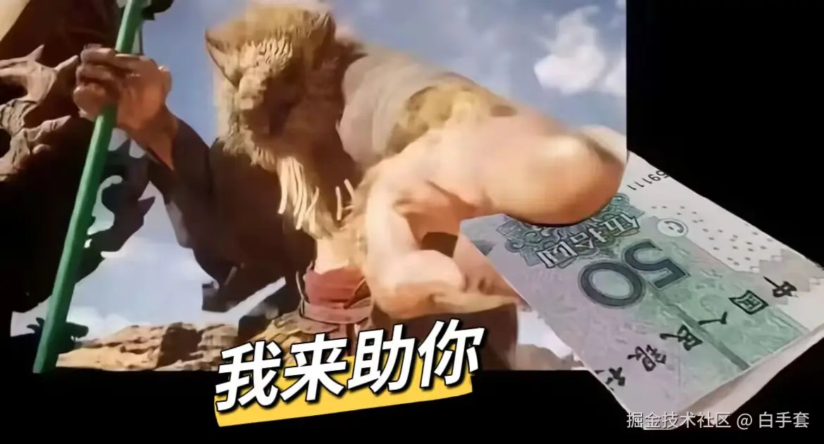 白手套于2024-09-05 01:27发布的图片