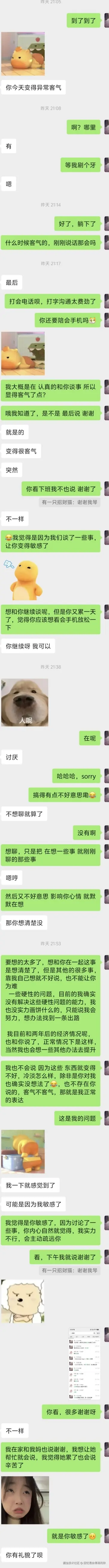 回忆是会停滞的钟于2026-03-24 10:09发布的图片