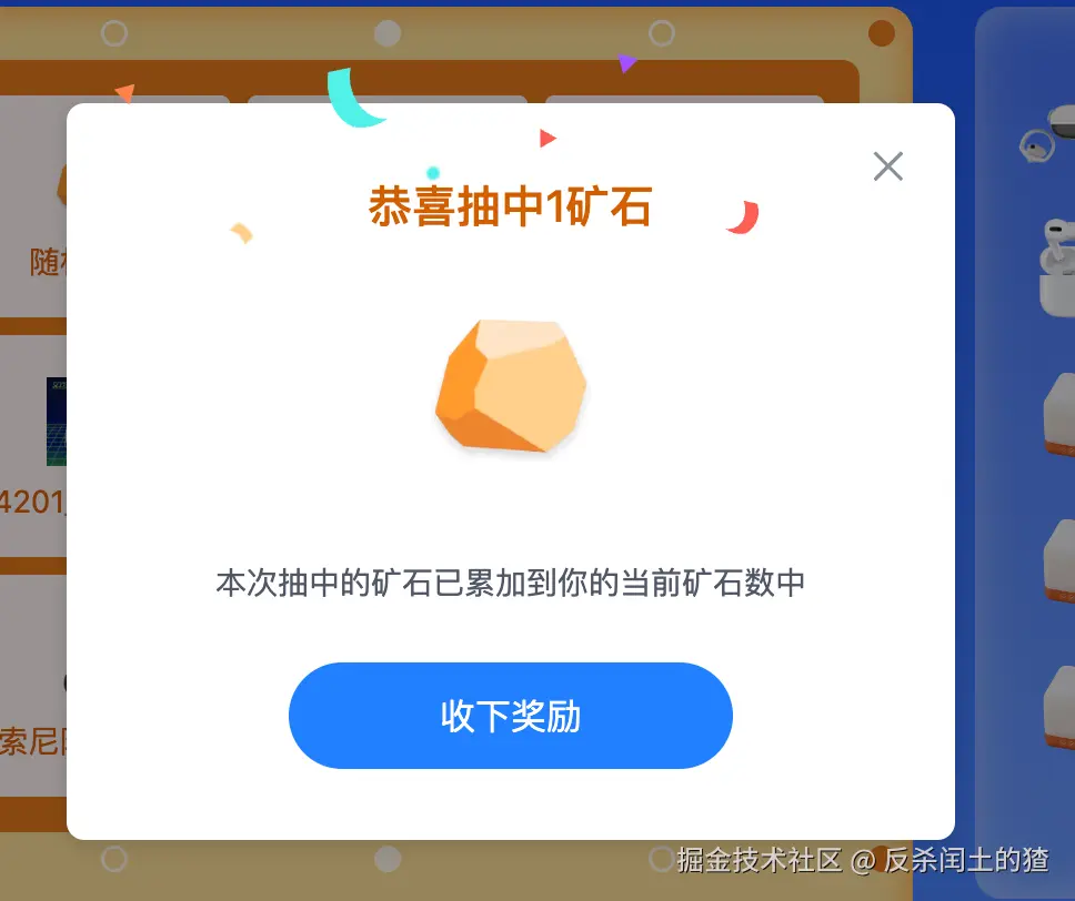 反杀闰土的猹于2025-07-16 08:57发布的图片