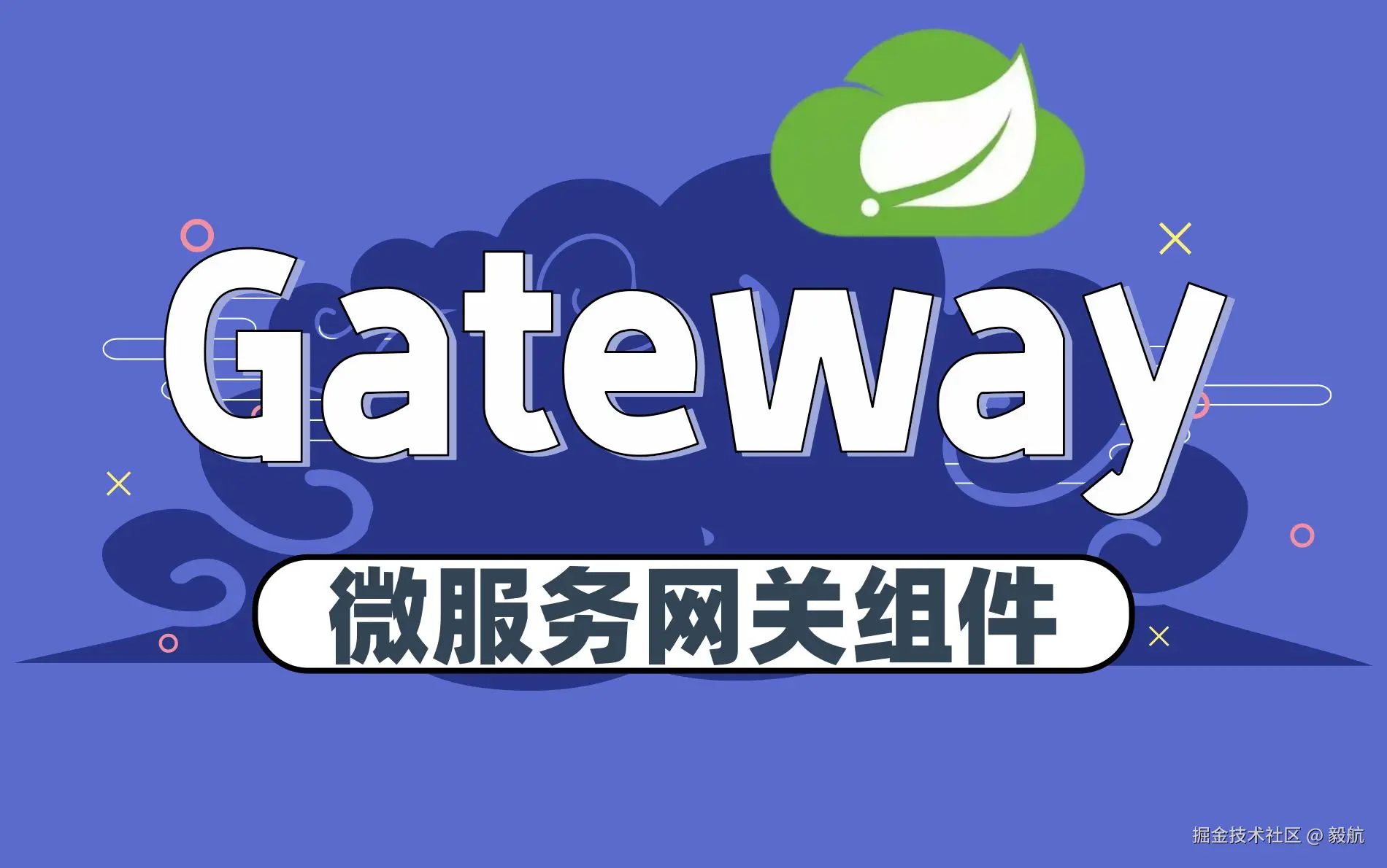 Spring Cloud GateWay