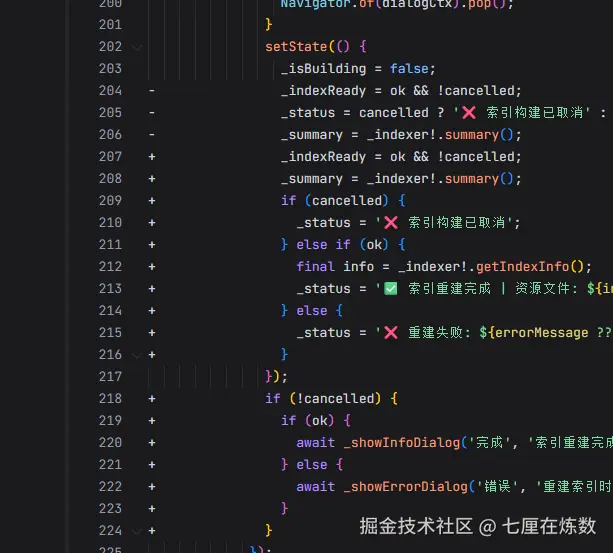 七厘在炼数于2025-10-24 09:14发布的图片