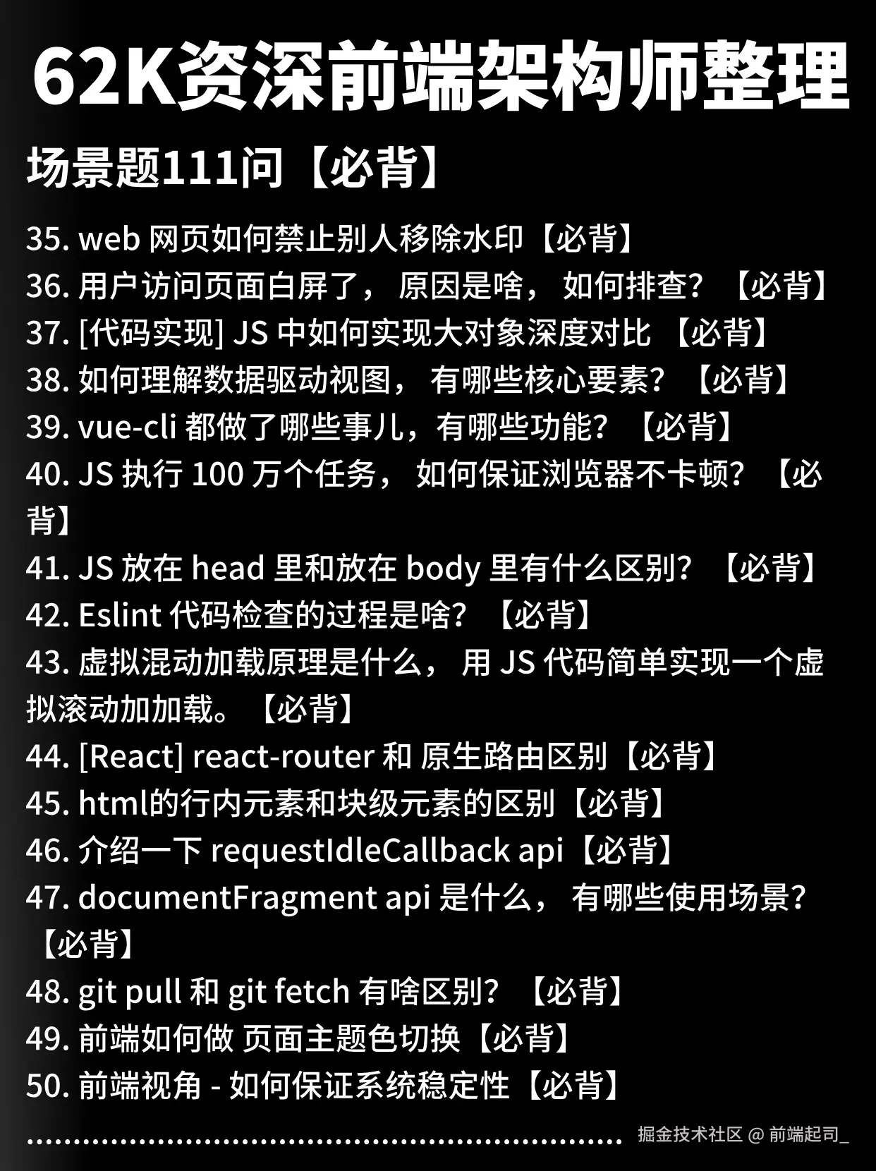 前端起司_于2024-12-04 17:40发布的图片