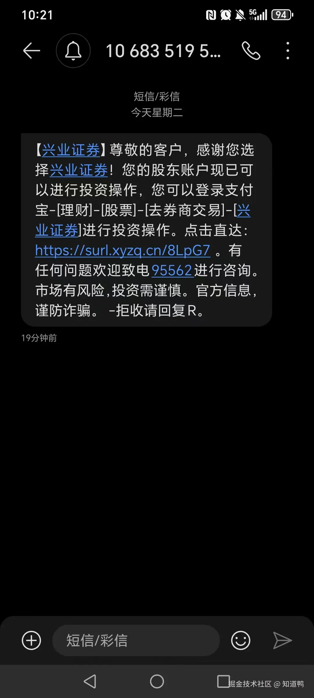 知道鸭于2025-07-15 10:25发布的图片