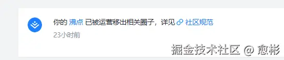 愈彬于2025-01-14 15:23发布的图片