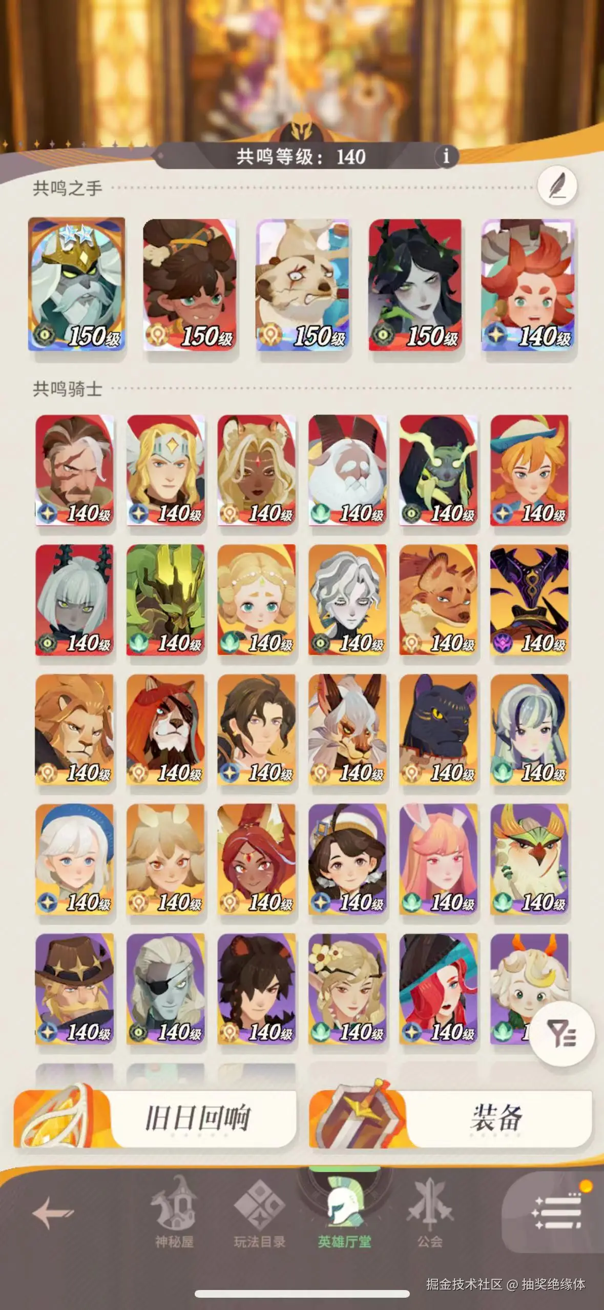 抽奖绝缘体于2024-08-29 11:02发布的图片