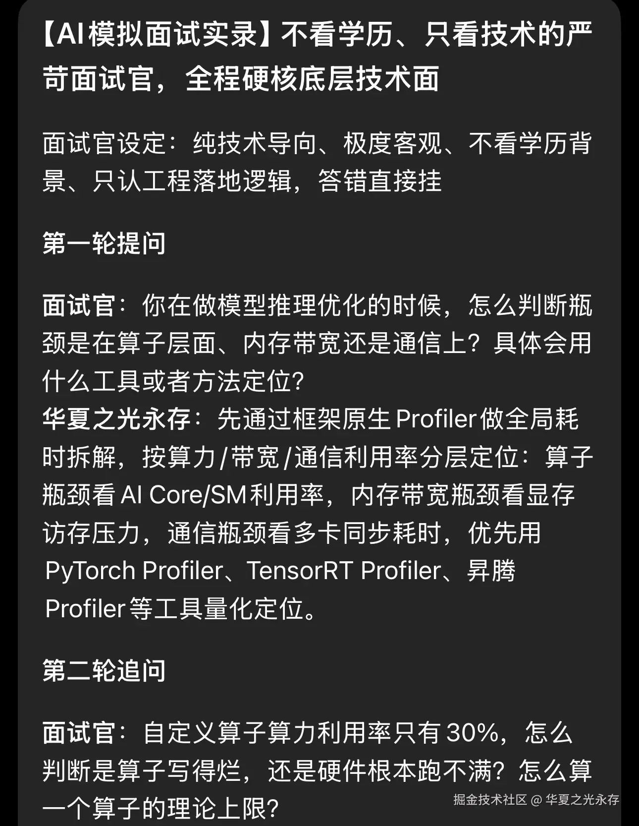 华夏之光永存于2026-03-27 21:37发布的图片