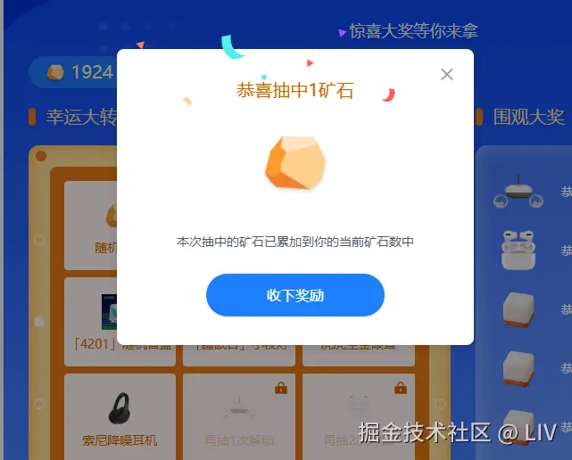 LIV于2025-04-02 09:08发布的图片