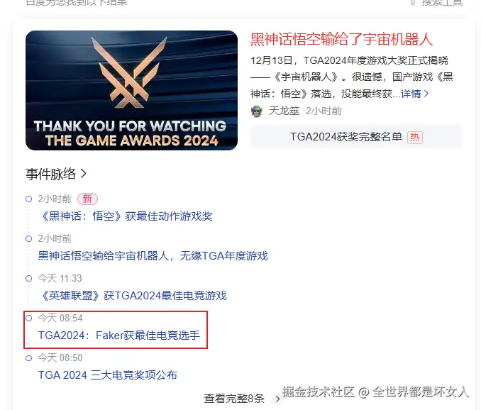 全世界都是坏女人于2024-12-13 14:38发布的图片