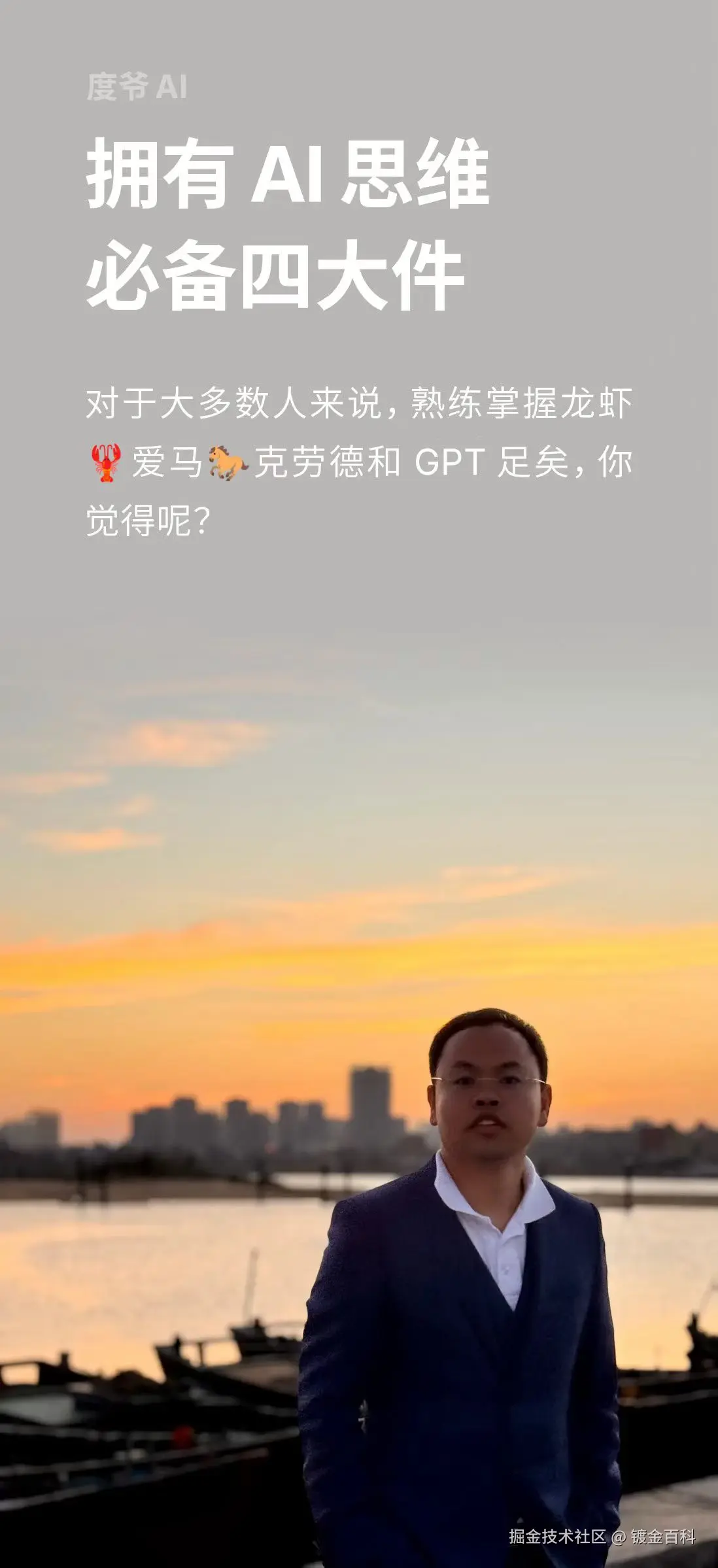 镀金百科于2026-07-29 15:33发布的图片