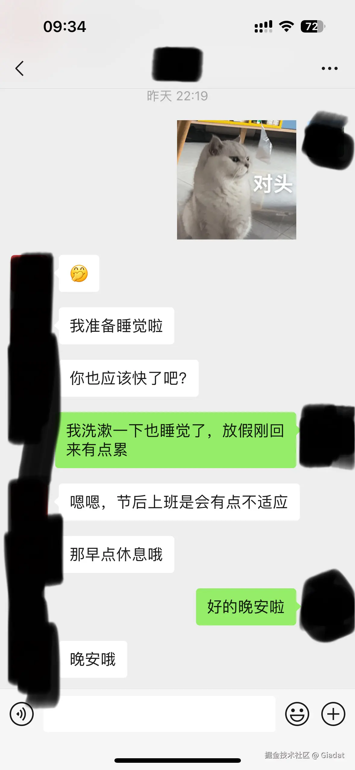 Giadat于2025-02-11 02:37发布的图片